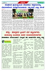 BISILAVANI 16-11-253
