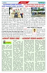 BISILAVANI 01-01-20263