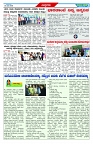 BISILAVANI 26-01-20263