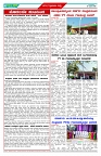 BISILAVANI 27-01-20264