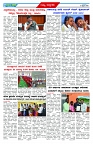 BISILAVANI 12-02-20262