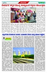 BISILAVANI 18-02-20263